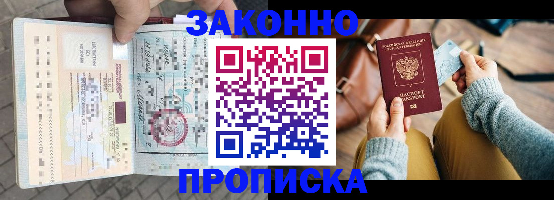 регистрация для школы в Салавате