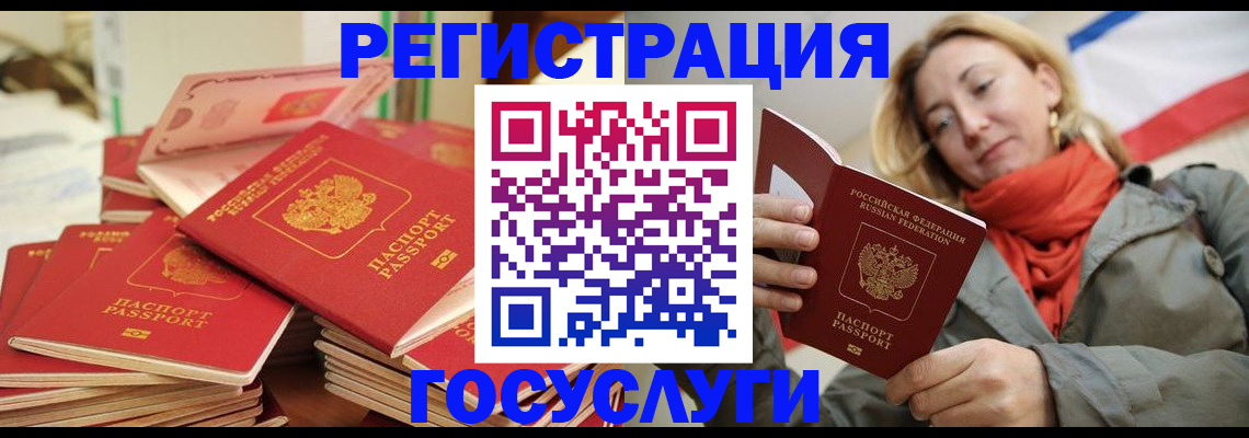 пропишу в квартире в Салавате